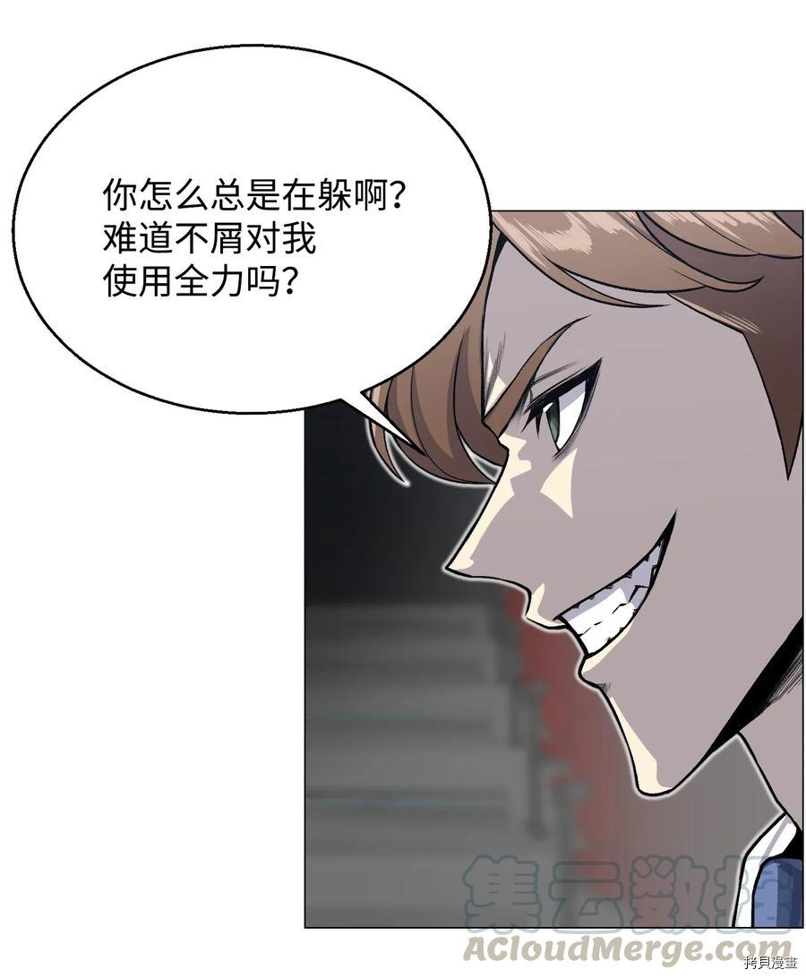 反派逆转[拷贝漫画]韩漫全集-第36话无删减无遮挡章节图片 