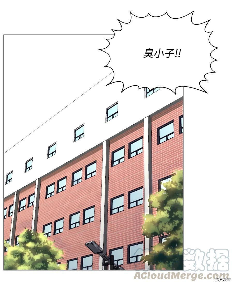 反派逆转[拷贝漫画]韩漫全集-第37话无删减无遮挡章节图片 