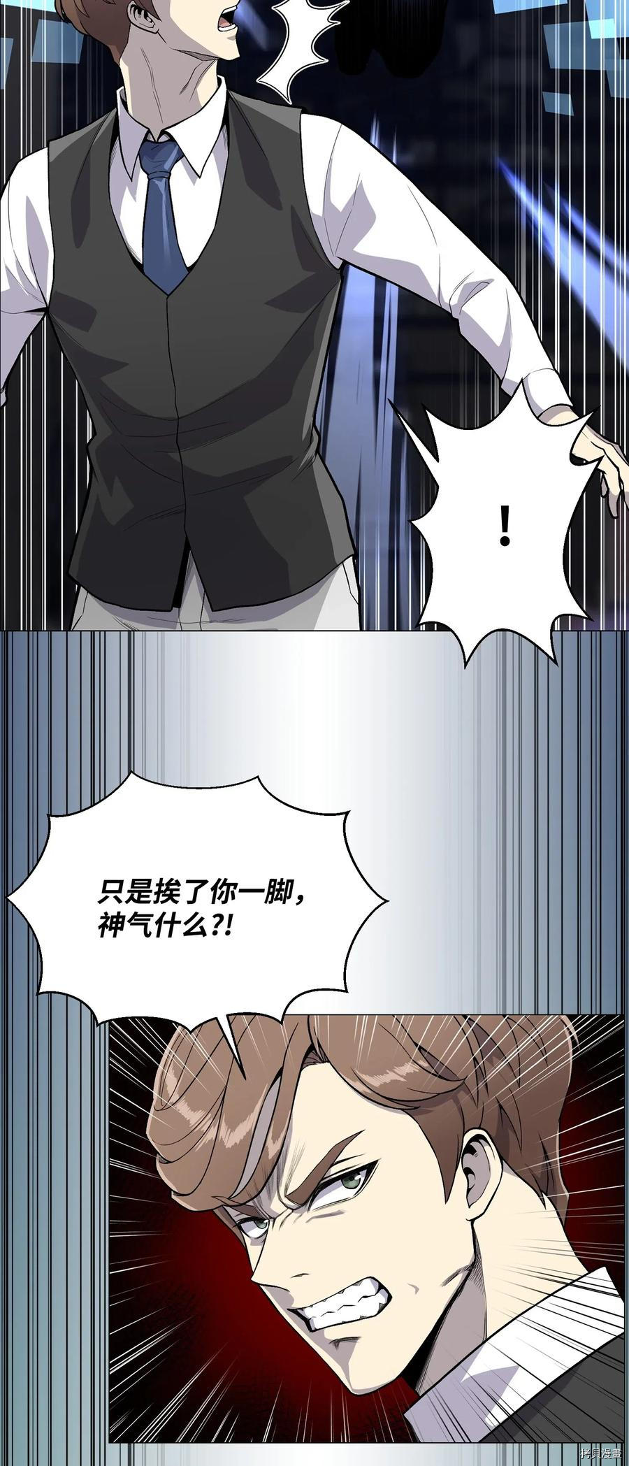 反派逆转[拷贝漫画]韩漫全集-第37话无删减无遮挡章节图片 