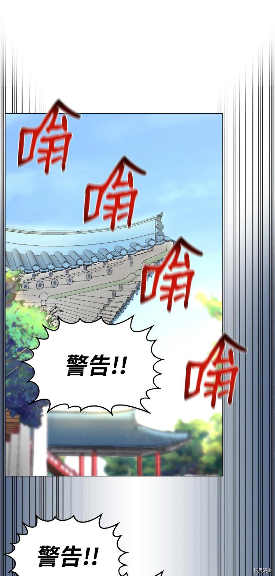 反派逆转[拷贝漫画]韩漫全集-第37话无删减无遮挡章节图片 