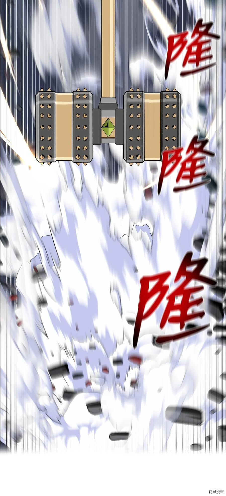 反派逆转[拷贝漫画]韩漫全集-第37话无删减无遮挡章节图片 