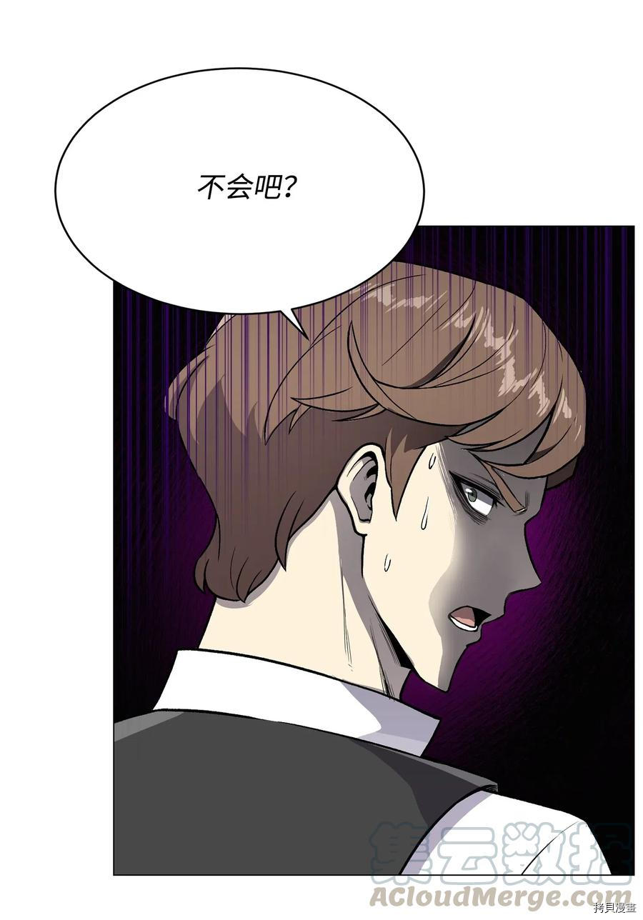 反派逆转[拷贝漫画]韩漫全集-第38话无删减无遮挡章节图片 