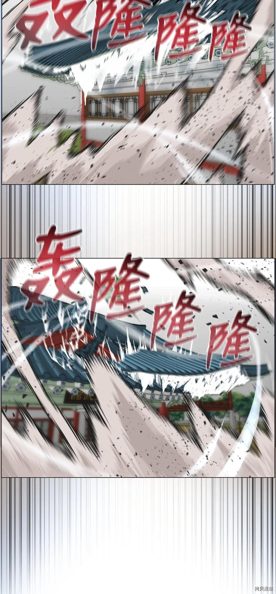 反派逆转[拷贝漫画]韩漫全集-第39话无删减无遮挡章节图片 