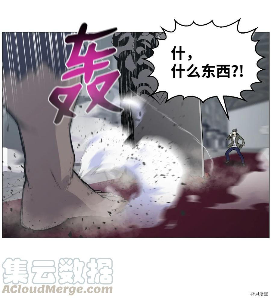 反派逆转[拷贝漫画]韩漫全集-第40话无删减无遮挡章节图片 