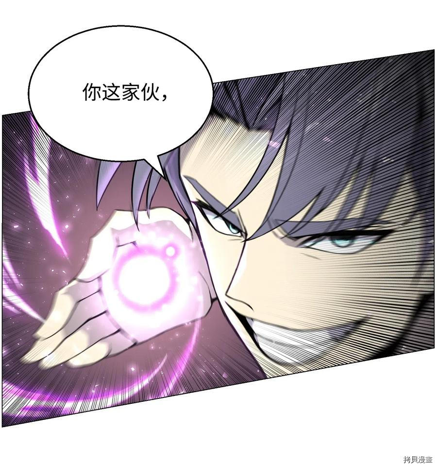 反派逆转[拷贝漫画]韩漫全集-第42话无删减无遮挡章节图片 