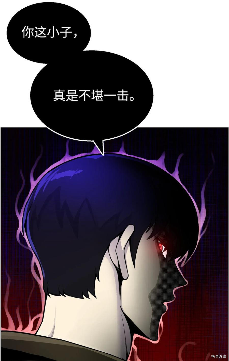 反派逆转[拷贝漫画]韩漫全集-第43话无删减无遮挡章节图片 