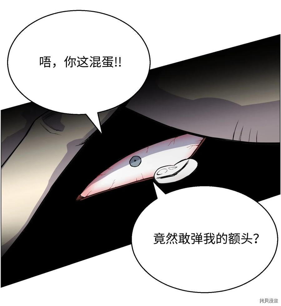 反派逆转[拷贝漫画]韩漫全集-第43话无删减无遮挡章节图片 