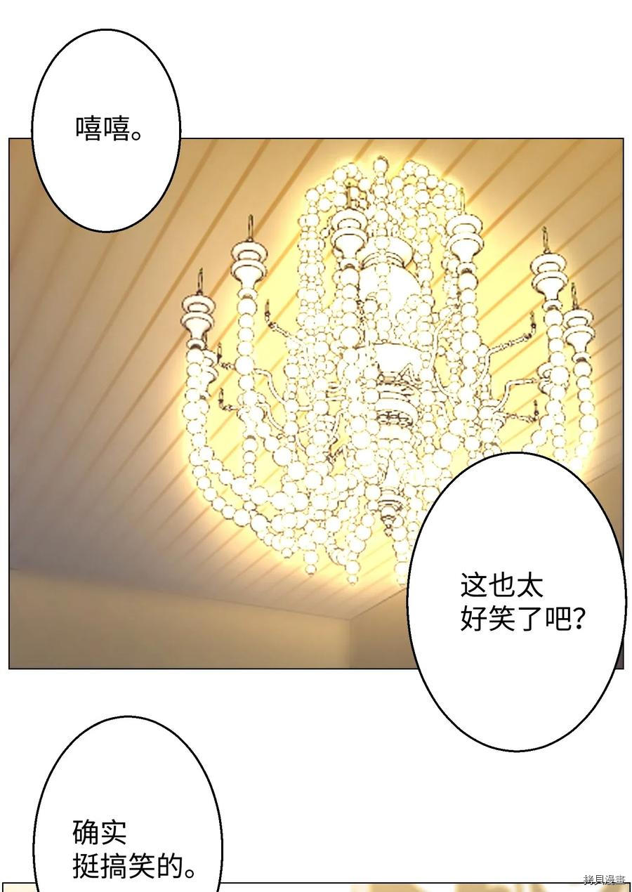 反派逆转[拷贝漫画]韩漫全集-第44话无删减无遮挡章节图片 