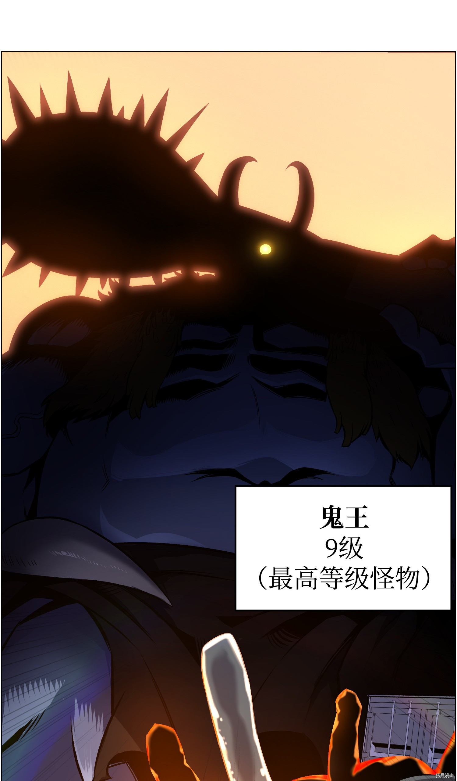 反派逆转[拷贝漫画]韩漫全集-第50话无删减无遮挡章节图片 