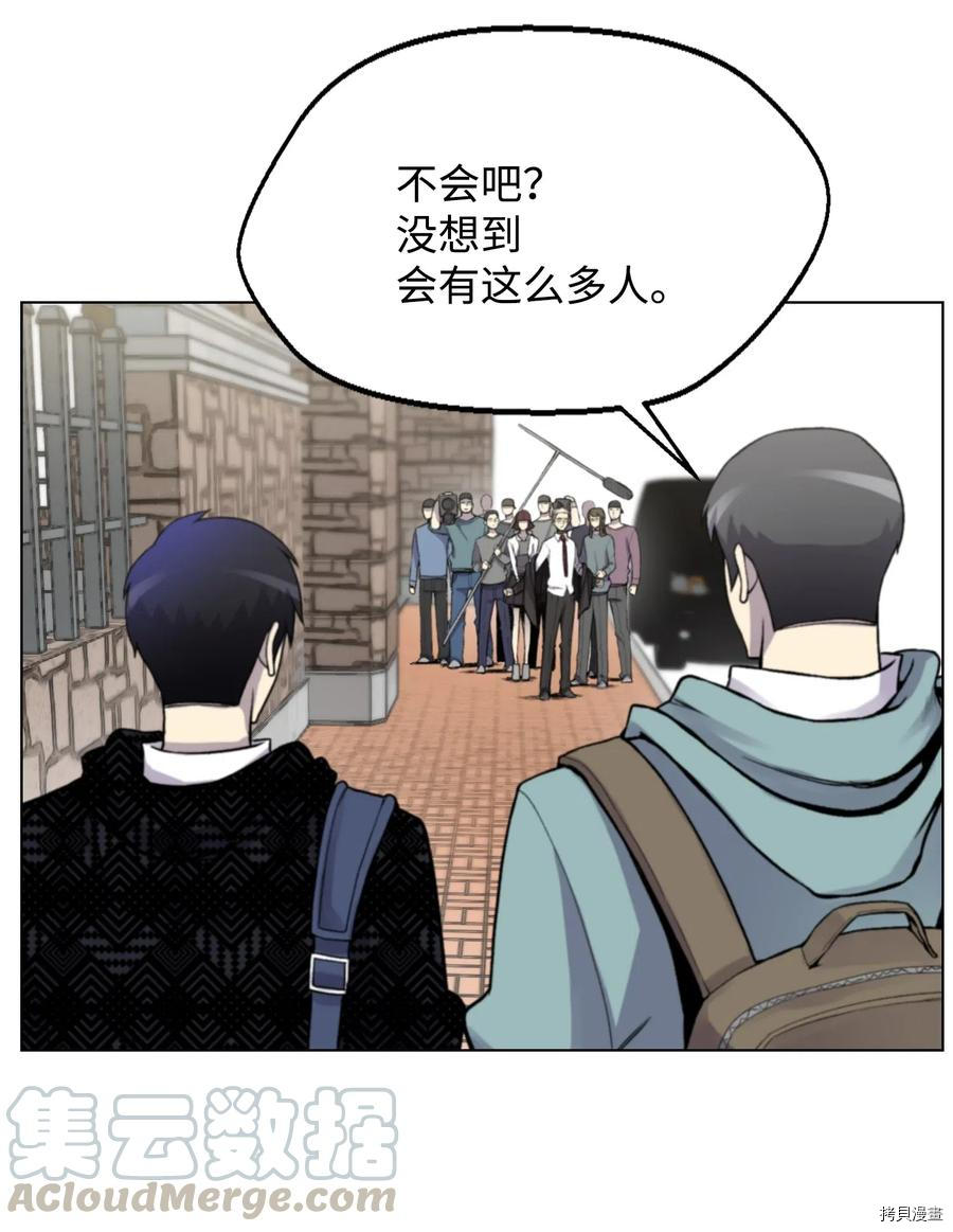 反派逆转[拷贝漫画]韩漫全集-第06话无删减无遮挡章节图片 