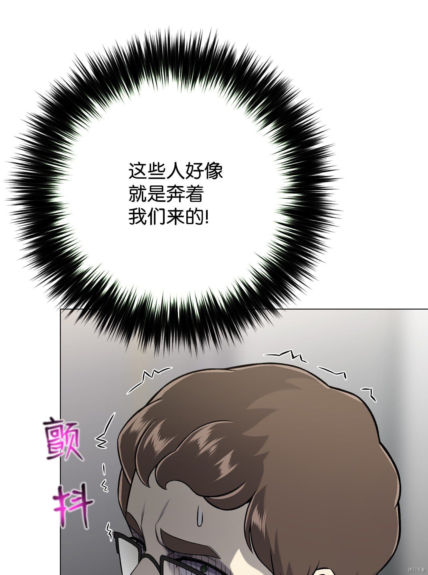 反派逆转[拷贝漫画]韩漫全集-第60话无删减无遮挡章节图片 