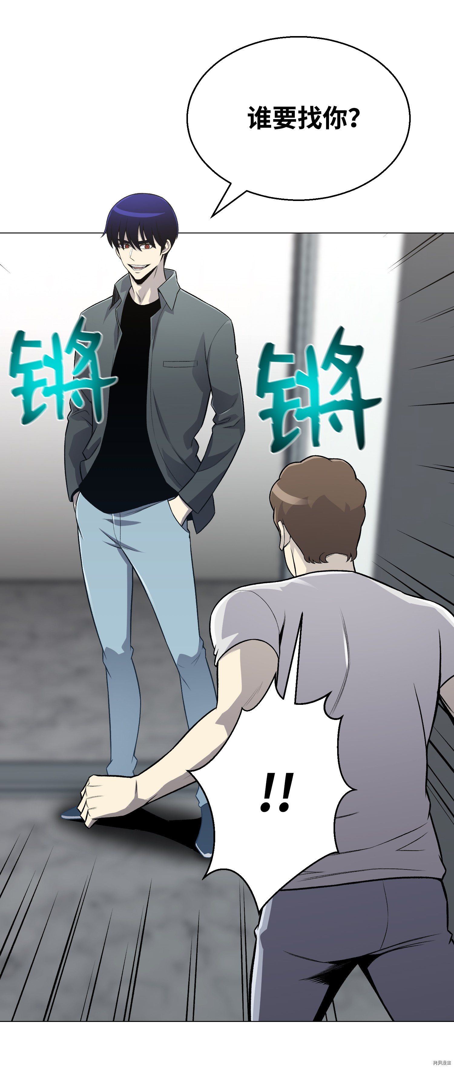 反派逆转[拷贝漫画]韩漫全集-第60话无删减无遮挡章节图片 