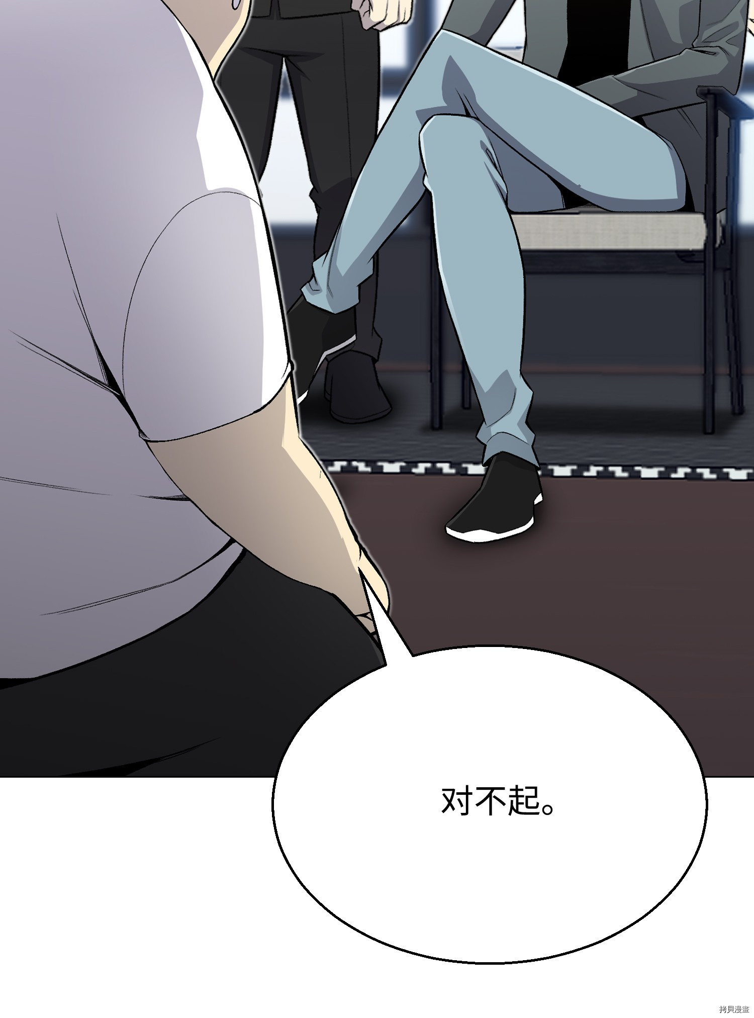 反派逆转[拷贝漫画]韩漫全集-第60话无删减无遮挡章节图片 