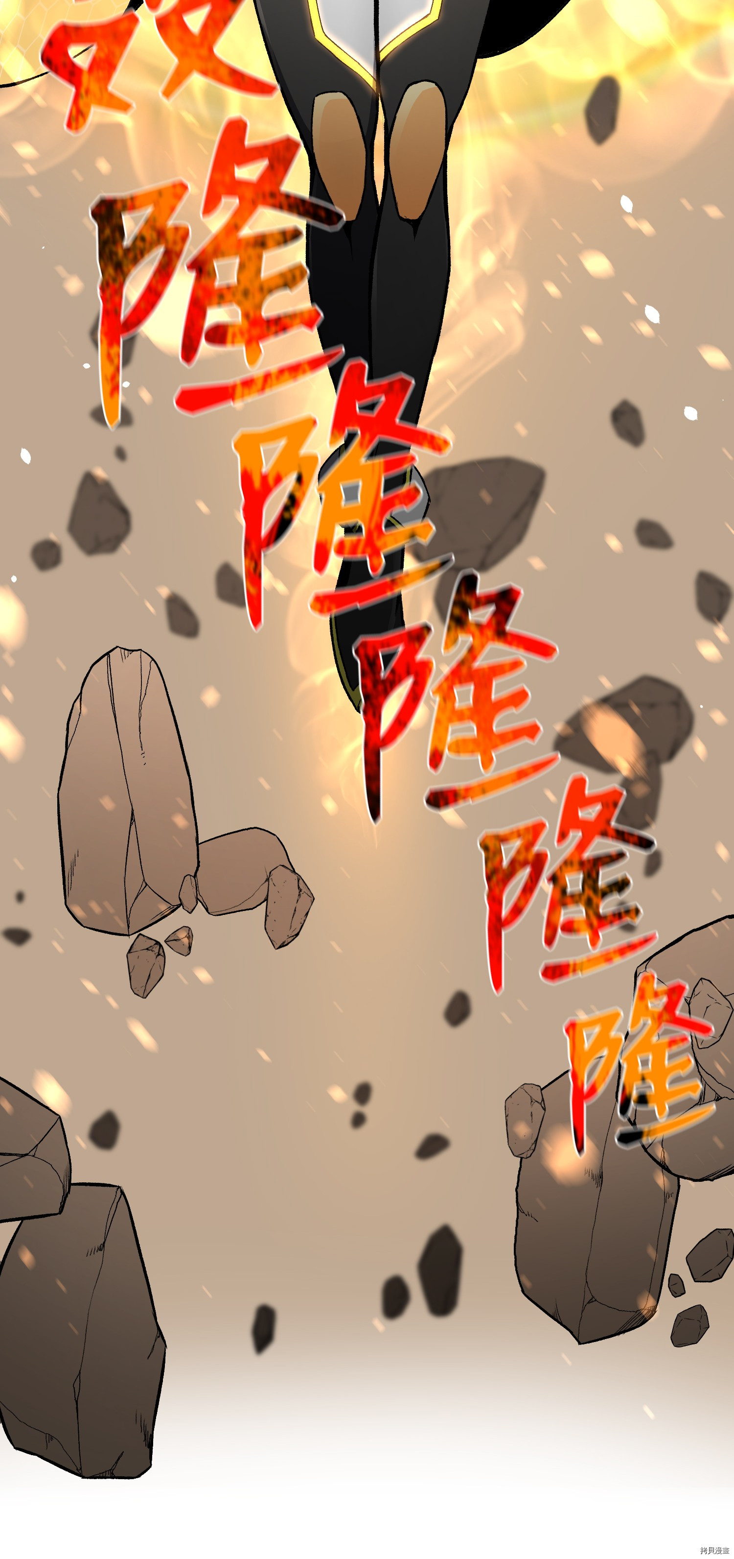 反派逆转[拷贝漫画]韩漫全集-第62话无删减无遮挡章节图片 