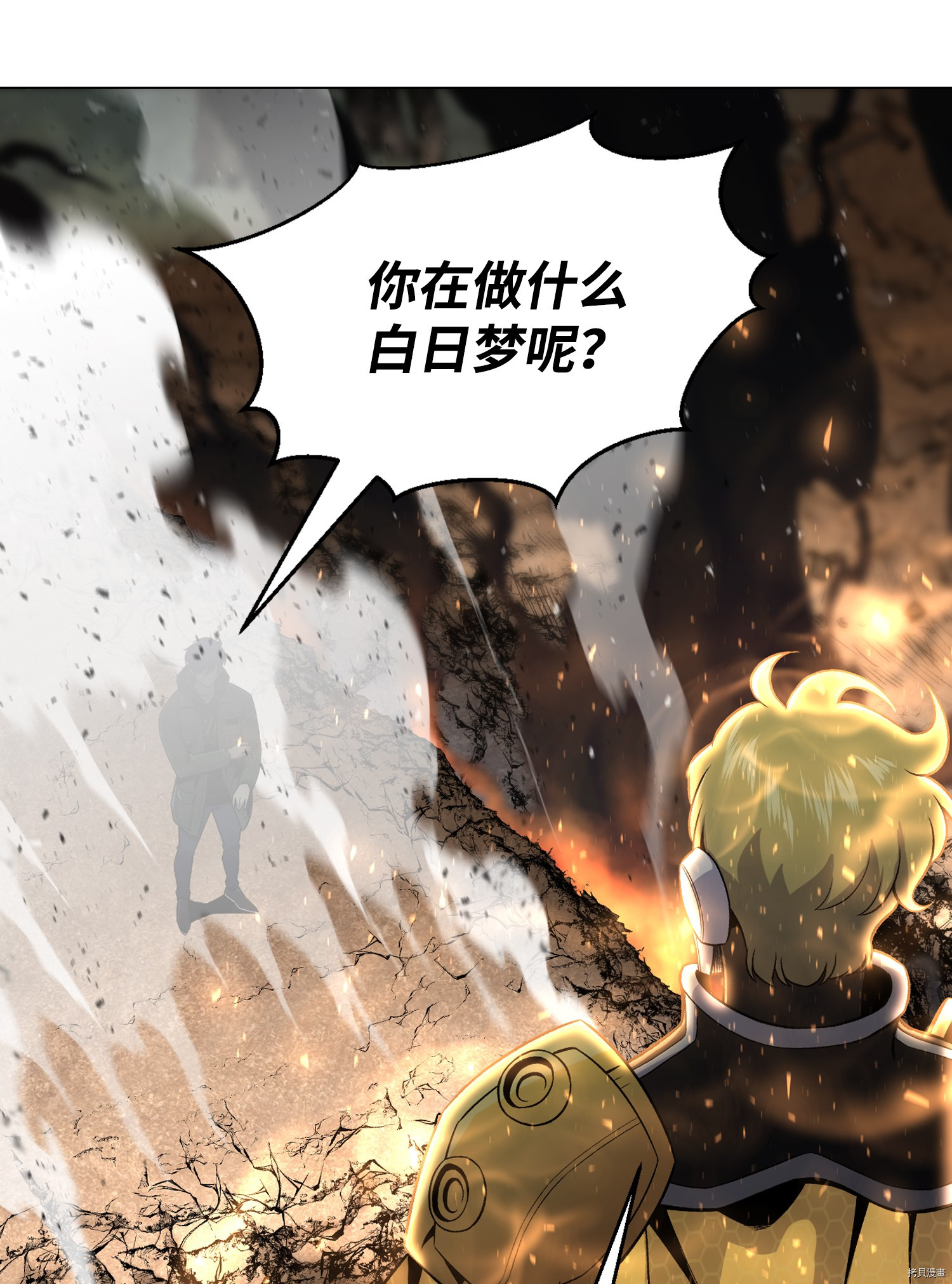 反派逆转[拷贝漫画]韩漫全集-第63话无删减无遮挡章节图片 