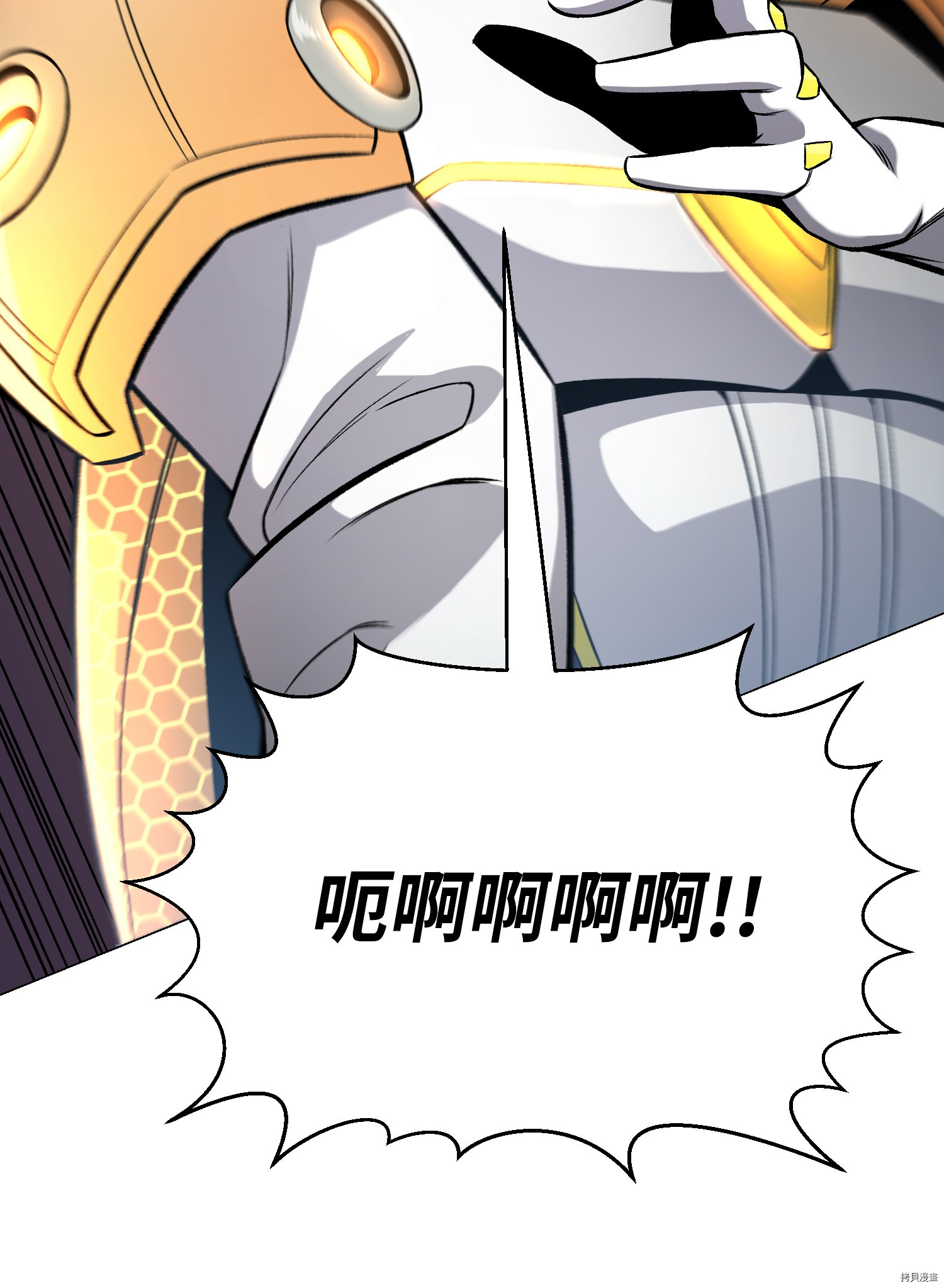 反派逆转[拷贝漫画]韩漫全集-第64话无删减无遮挡章节图片 