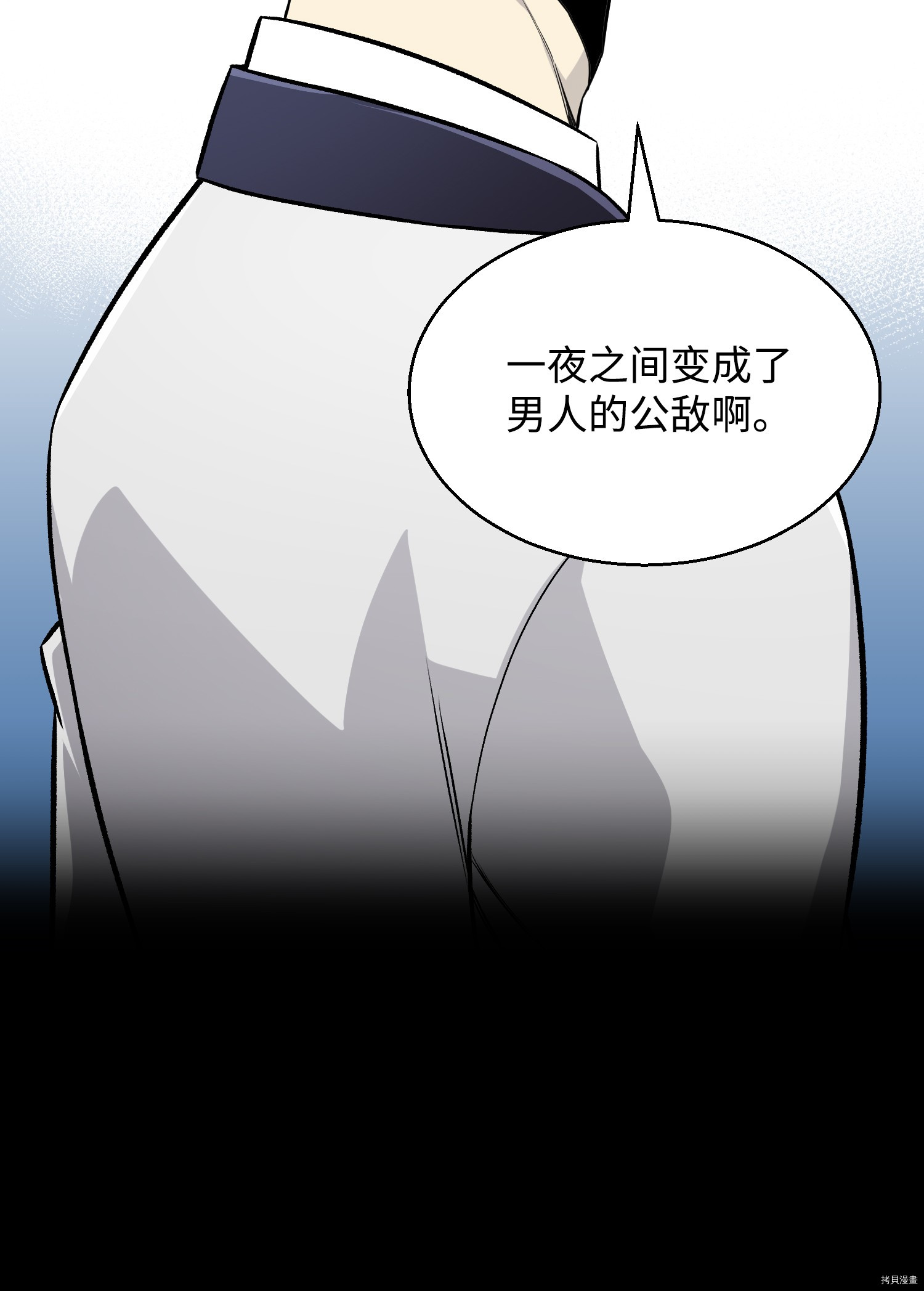 反派逆转[拷贝漫画]韩漫全集-第66话无删减无遮挡章节图片 