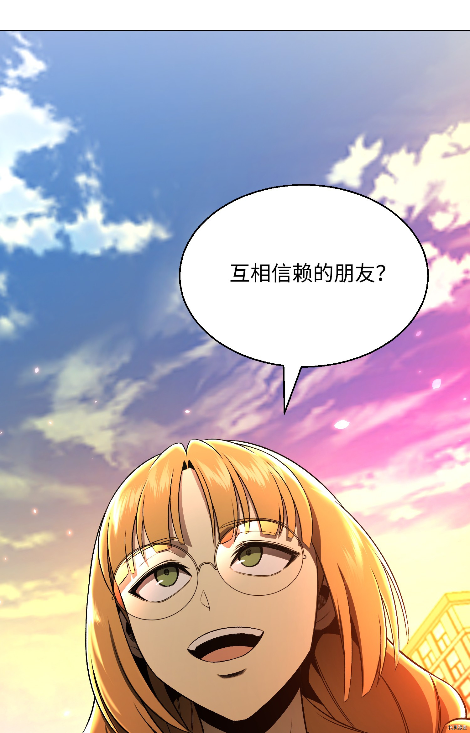 反派逆转[拷贝漫画]韩漫全集-第67话无删减无遮挡章节图片 