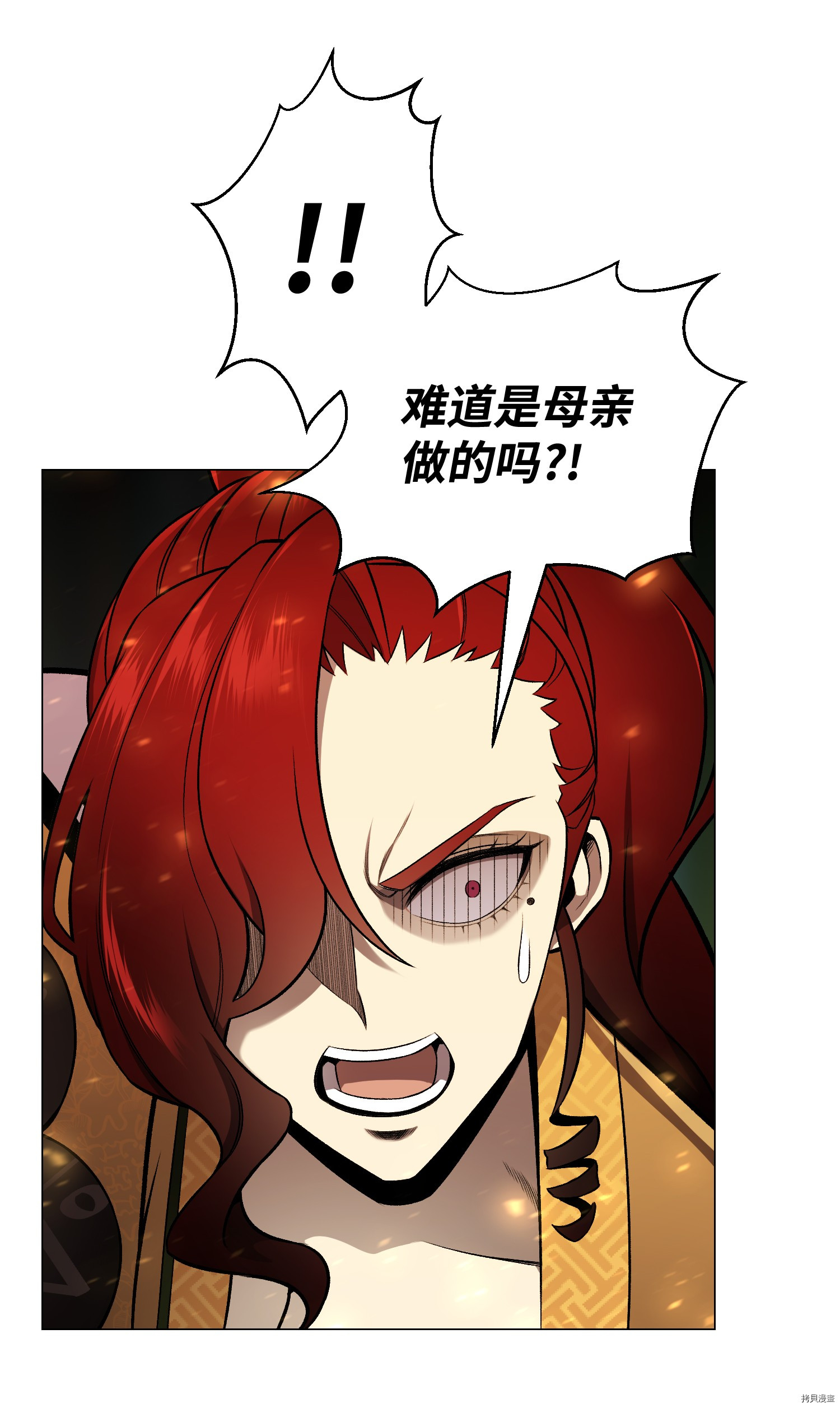 反派逆转[拷贝漫画]韩漫全集-第68话无删减无遮挡章节图片 