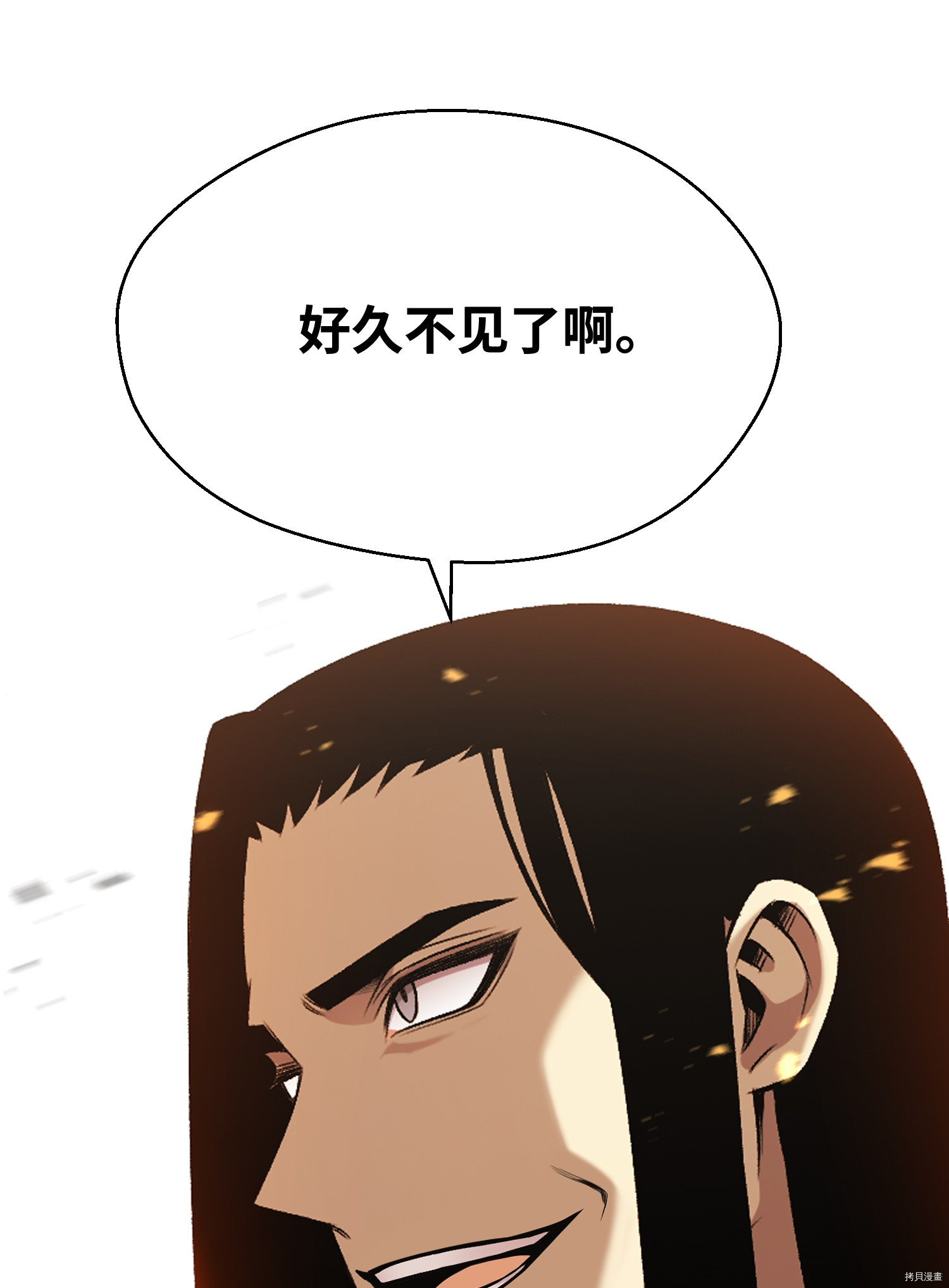 反派逆转[拷贝漫画]韩漫全集-第68话无删减无遮挡章节图片 