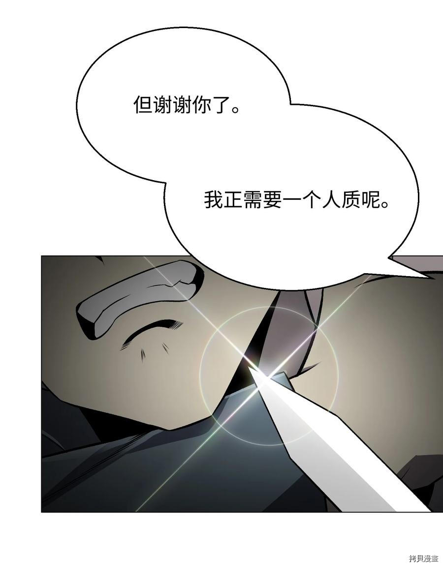 反派逆转[拷贝漫画]韩漫全集-第69话无删减无遮挡章节图片 