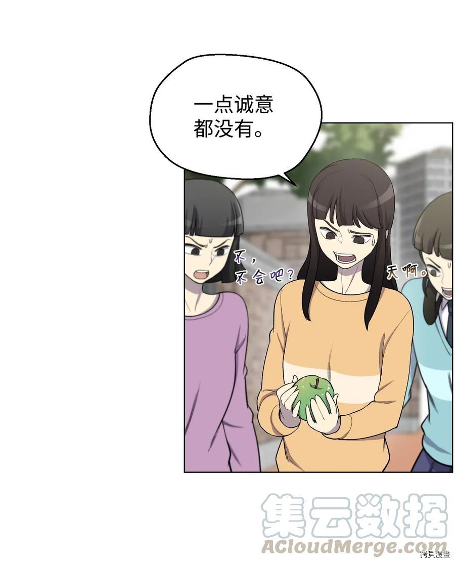 反派逆转[拷贝漫画]韩漫全集-第07话无删减无遮挡章节图片 