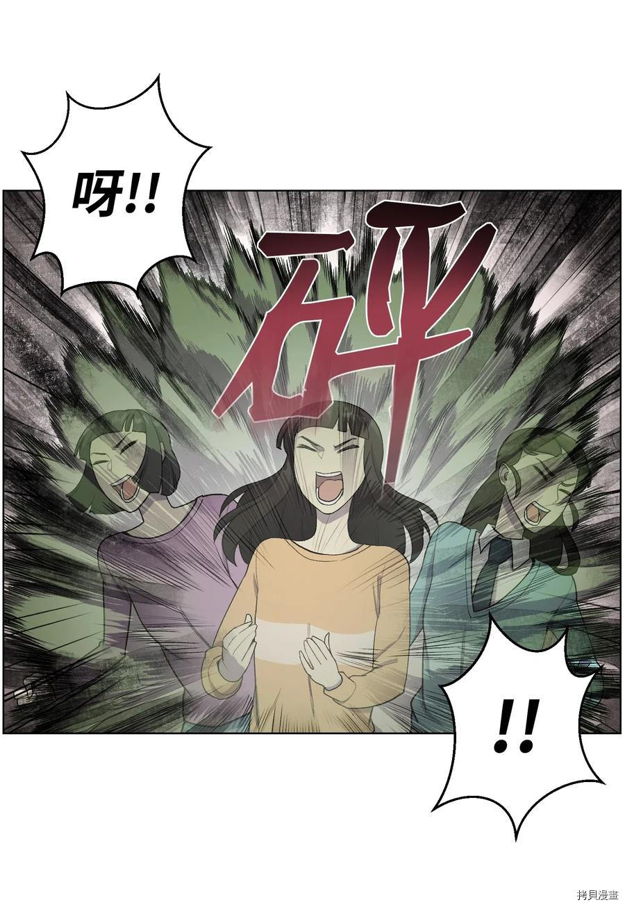 反派逆转[拷贝漫画]韩漫全集-第07话无删减无遮挡章节图片 