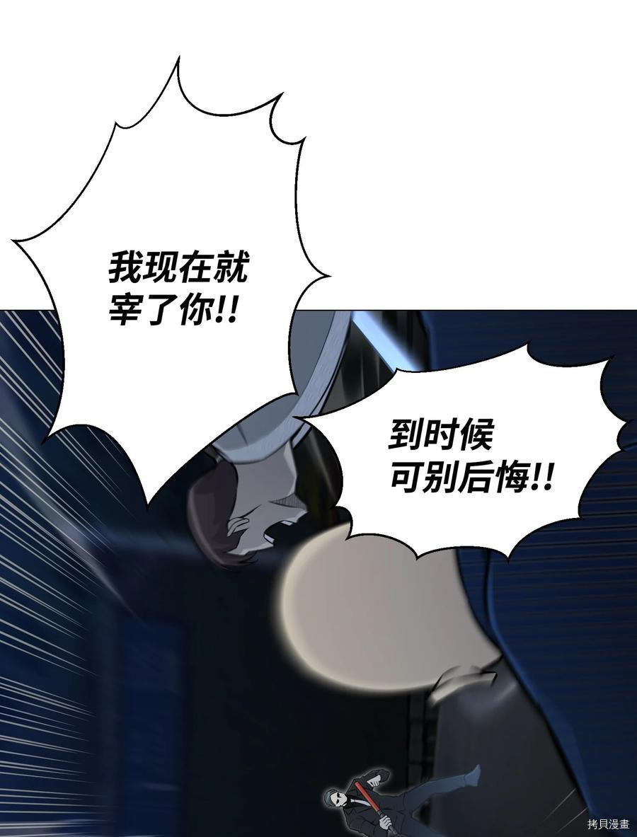 反派逆转[拷贝漫画]韩漫全集-第71话无删减无遮挡章节图片 