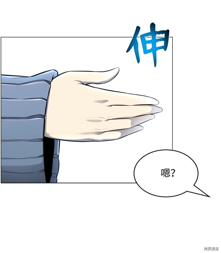 反派逆转[拷贝漫画]韩漫全集-第73话无删减无遮挡章节图片 