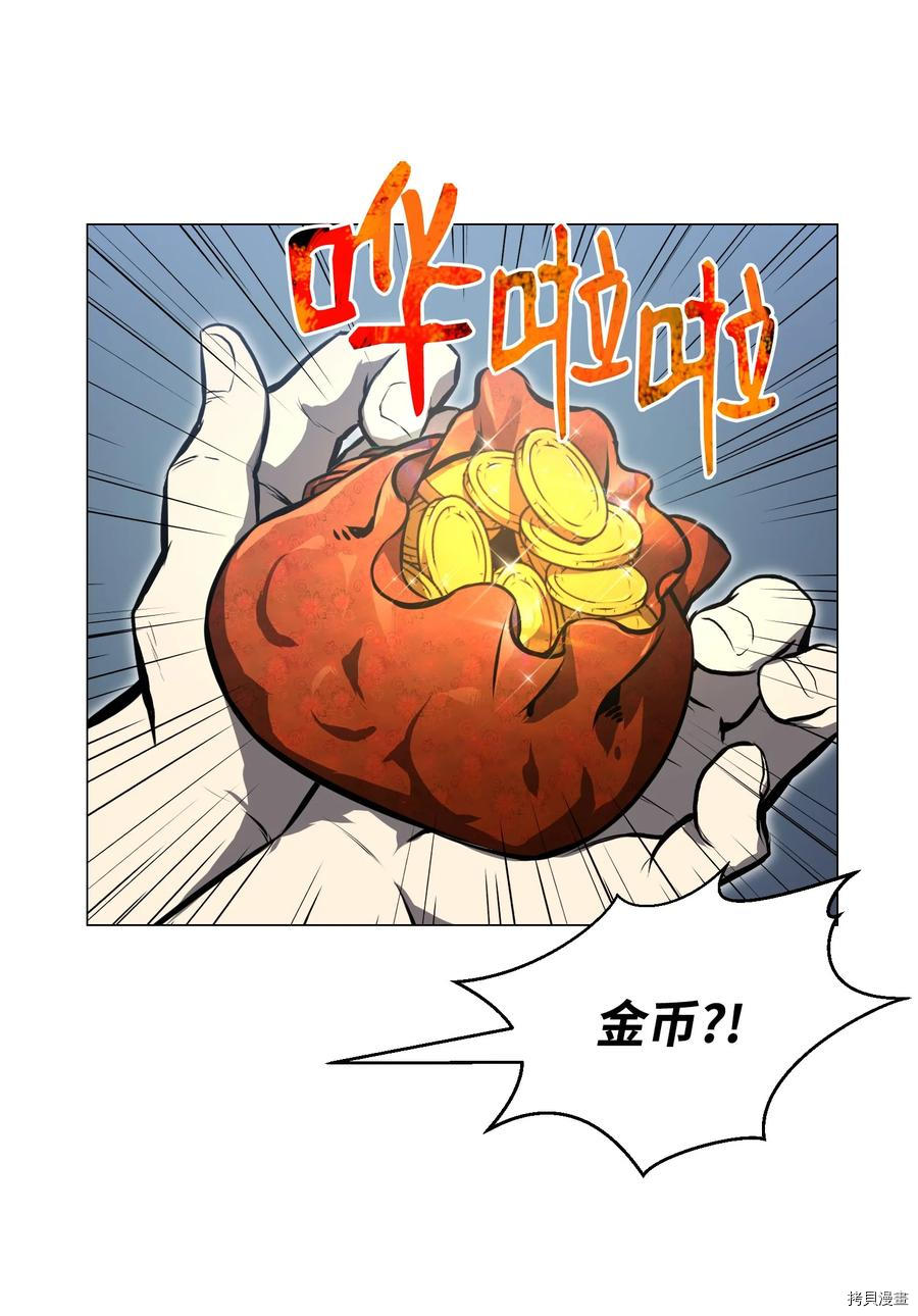 反派逆转[拷贝漫画]韩漫全集-第74话无删减无遮挡章节图片 