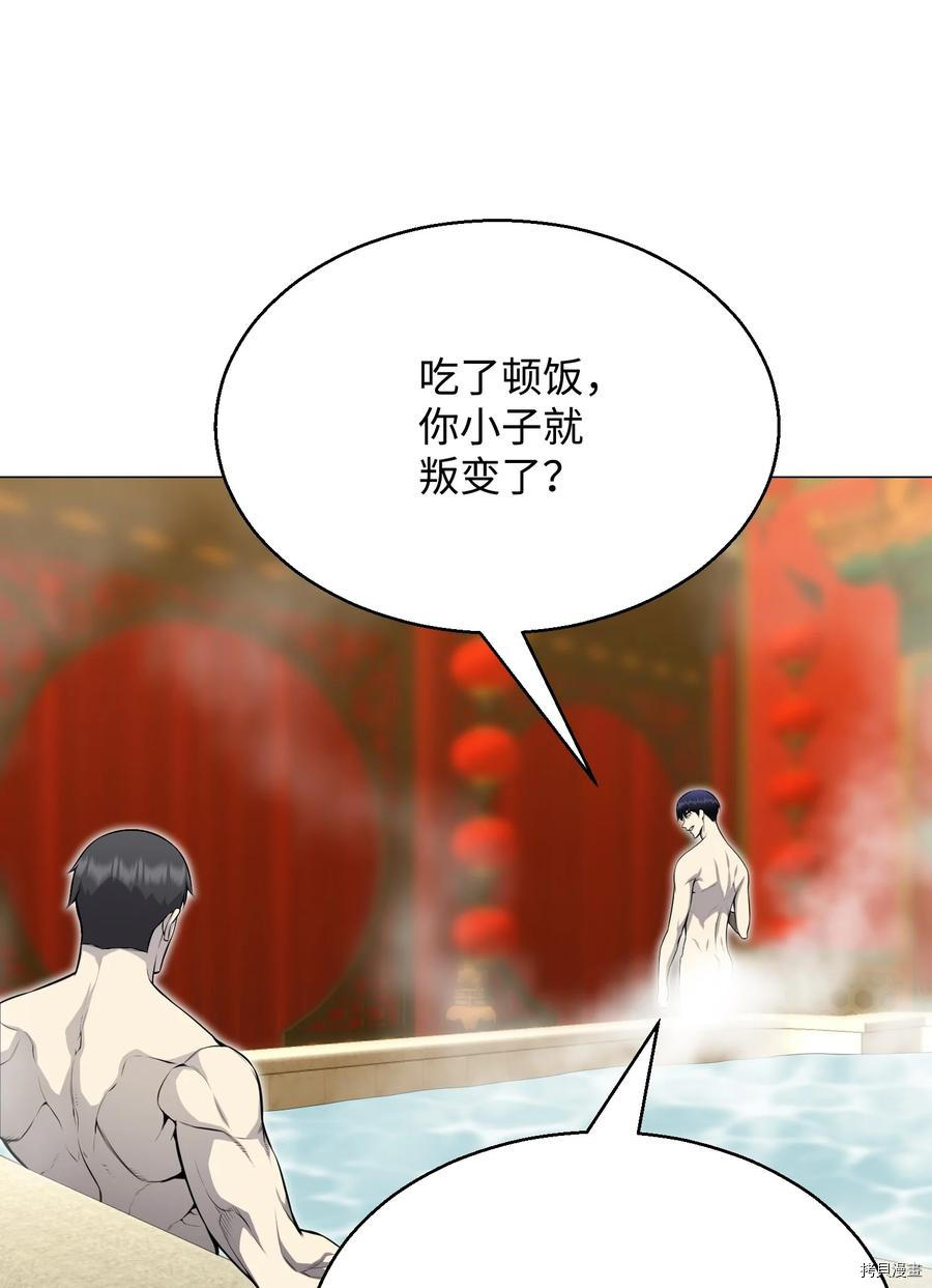 反派逆转[拷贝漫画]韩漫全集-第75话无删减无遮挡章节图片 