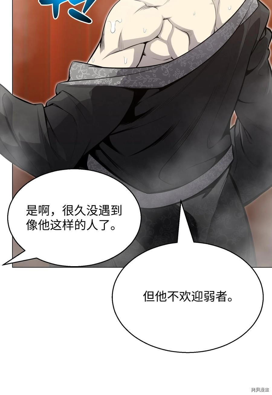 反派逆转[拷贝漫画]韩漫全集-第75话无删减无遮挡章节图片 