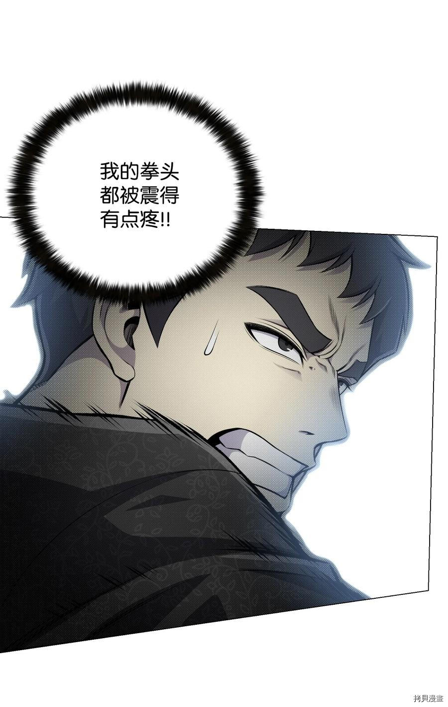 反派逆转[拷贝漫画]韩漫全集-第77话无删减无遮挡章节图片 