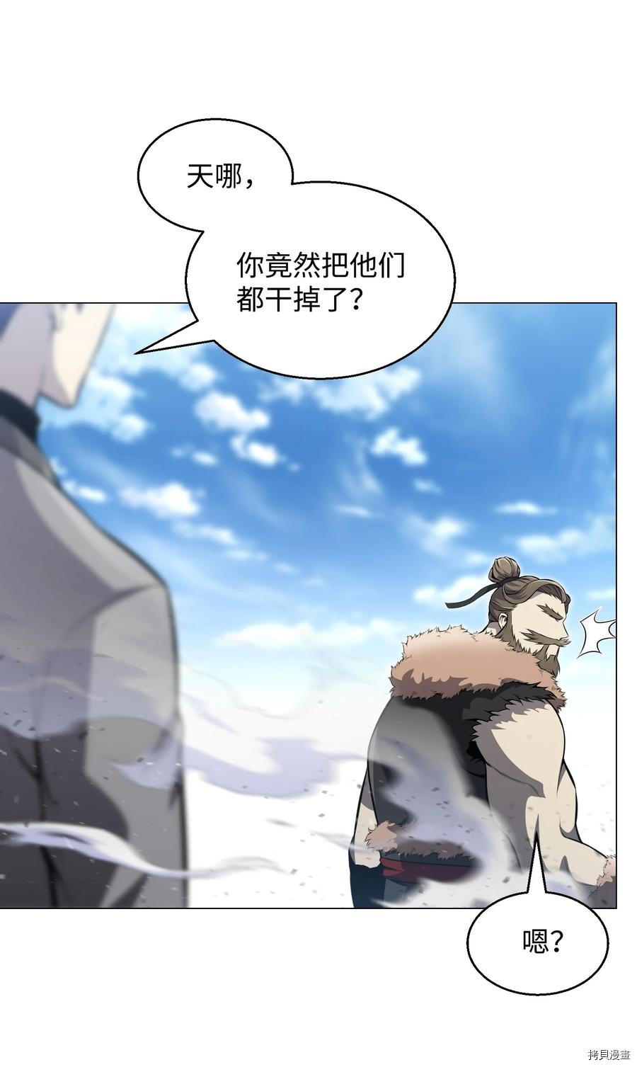 反派逆转[拷贝漫画]韩漫全集-第78话无删减无遮挡章节图片 