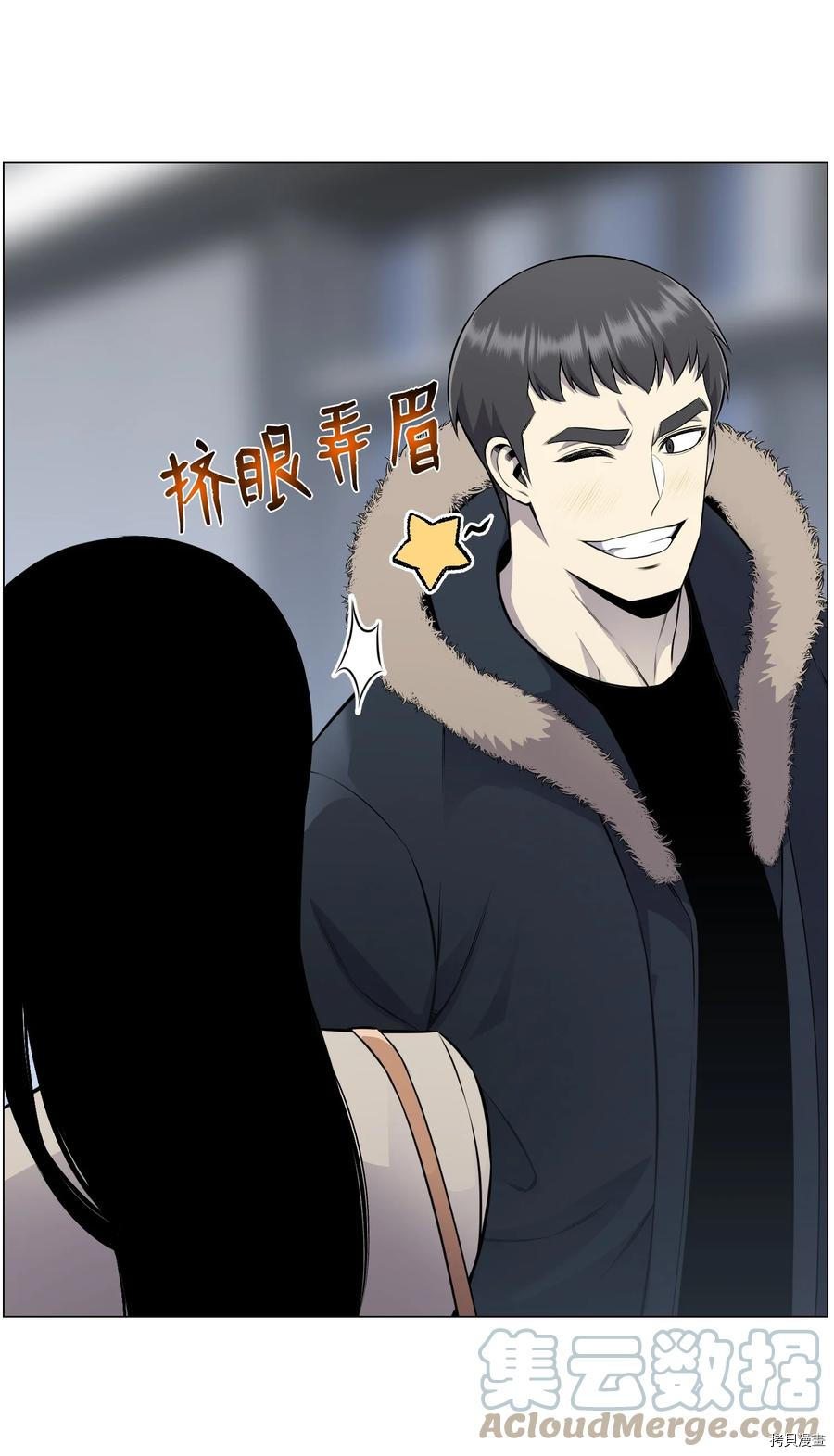 反派逆转[拷贝漫画]韩漫全集-第79话无删减无遮挡章节图片 