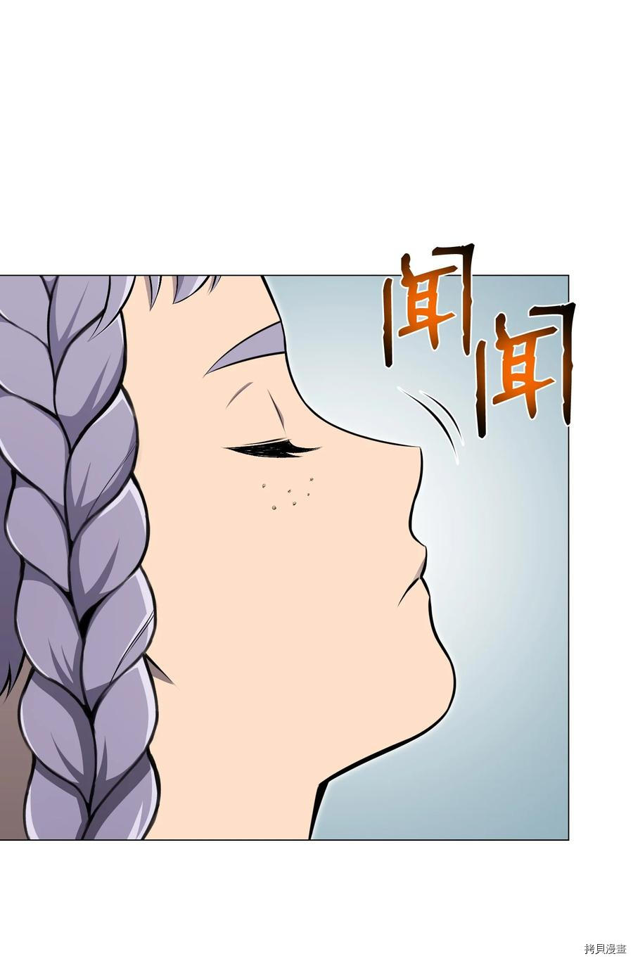 反派逆转[拷贝漫画]韩漫全集-第79话无删减无遮挡章节图片 