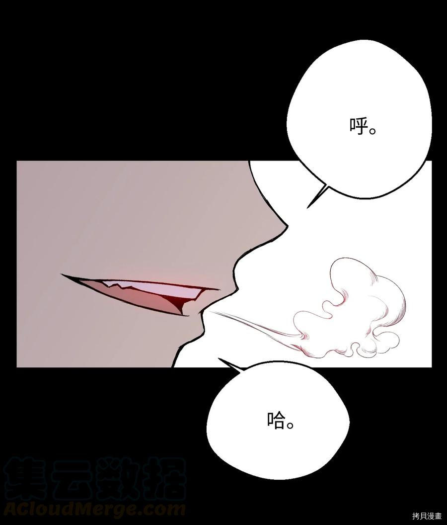 反派逆转[拷贝漫画]韩漫全集-第08话无删减无遮挡章节图片 