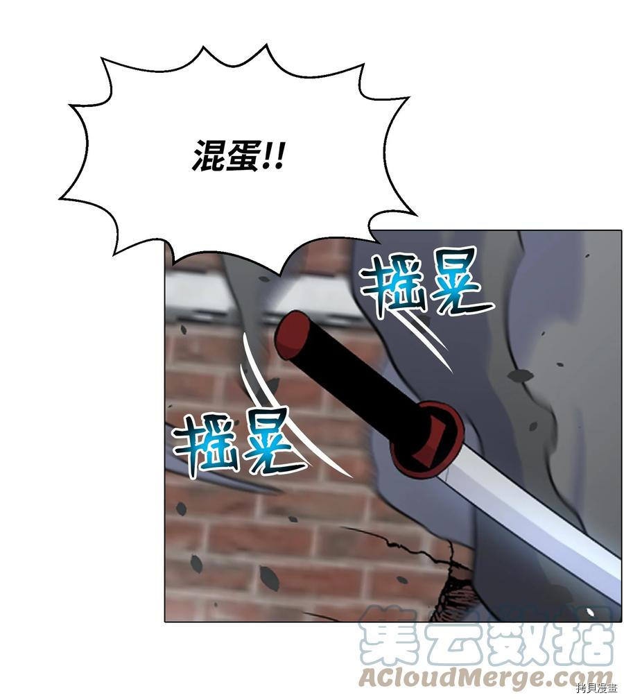 反派逆转[拷贝漫画]韩漫全集-第80话无删减无遮挡章节图片 