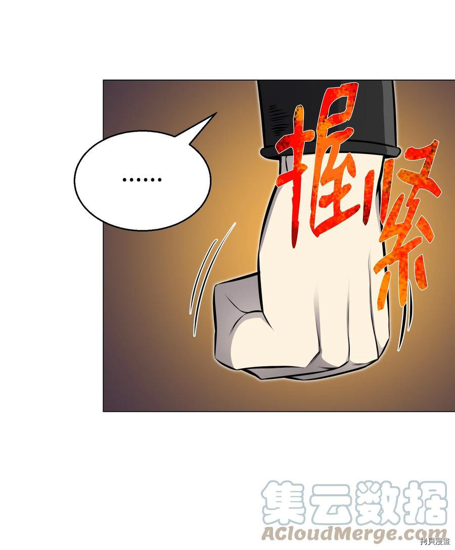 反派逆转[拷贝漫画]韩漫全集-第81话无删减无遮挡章节图片 