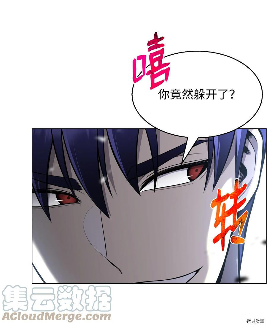 反派逆转[拷贝漫画]韩漫全集-第83话无删减无遮挡章节图片 