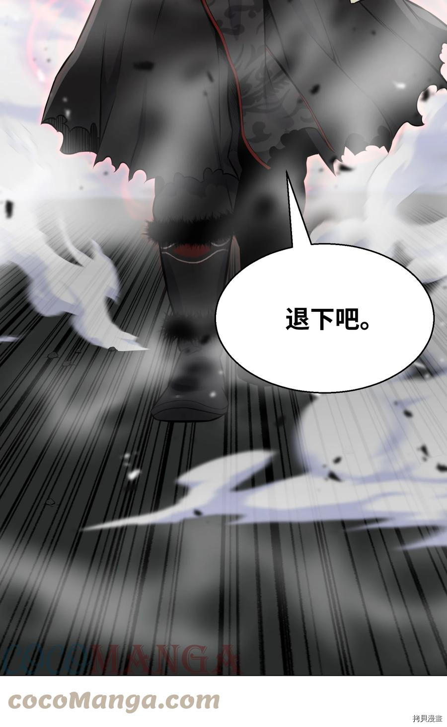 反派逆转[拷贝漫画]韩漫全集-第85话无删减无遮挡章节图片 