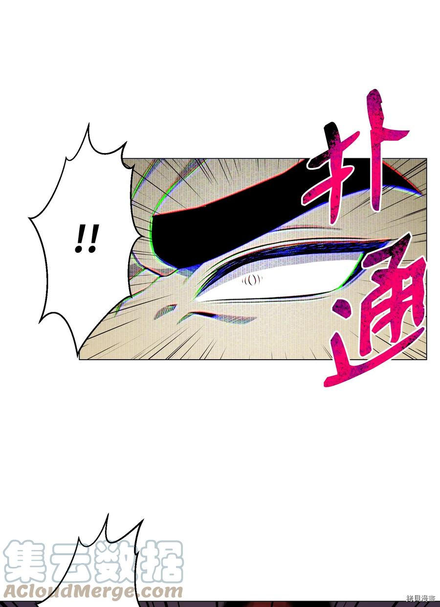 反派逆转[拷贝漫画]韩漫全集-第86话无删减无遮挡章节图片 