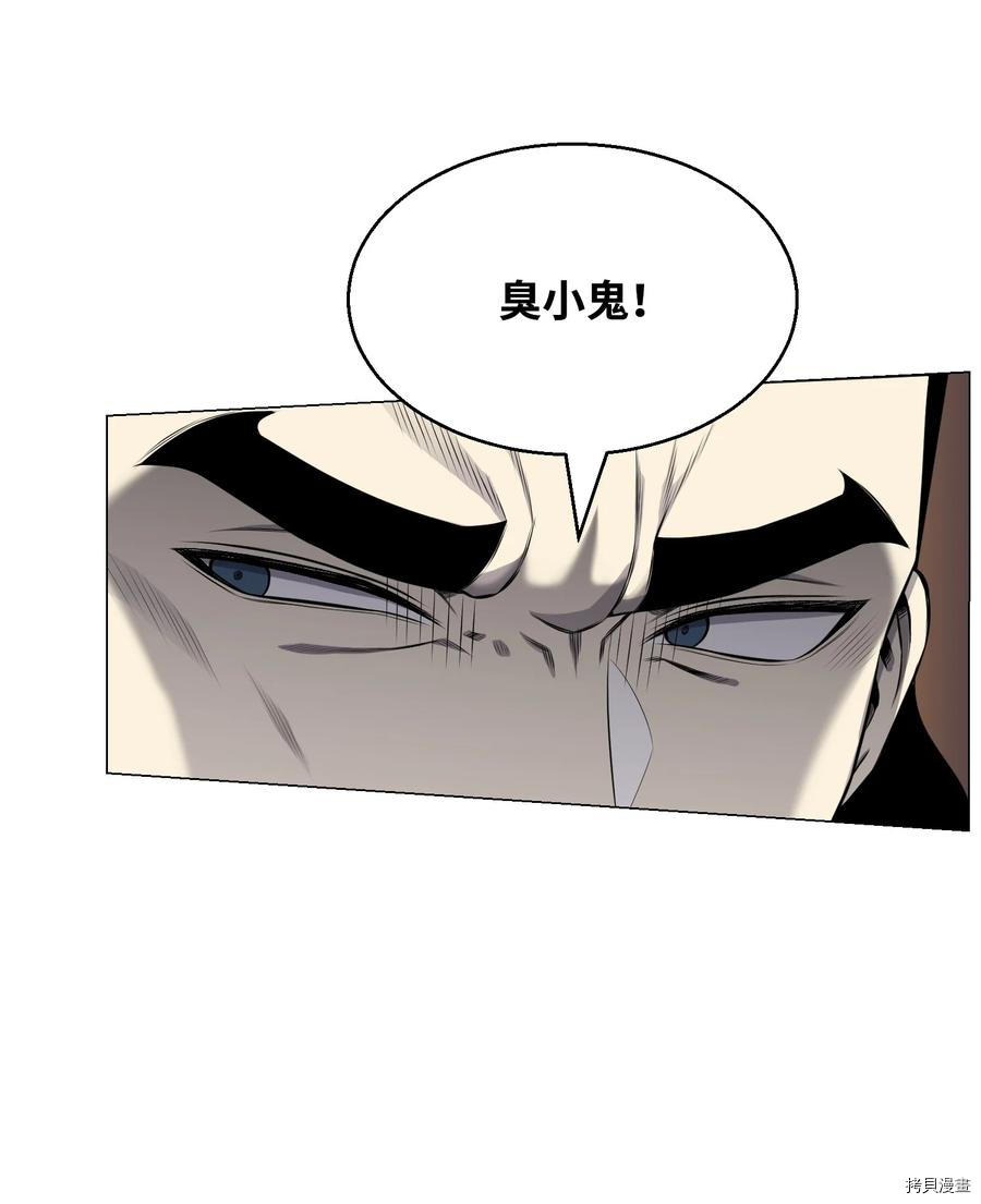 反派逆转[拷贝漫画]韩漫全集-第86话无删减无遮挡章节图片 