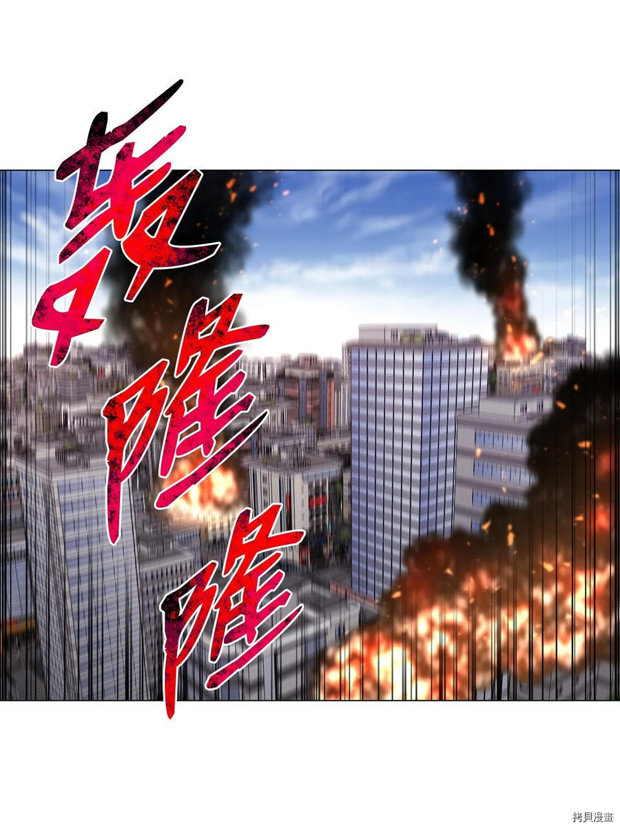 反派逆转[拷贝漫画]韩漫全集-第86话无删减无遮挡章节图片 