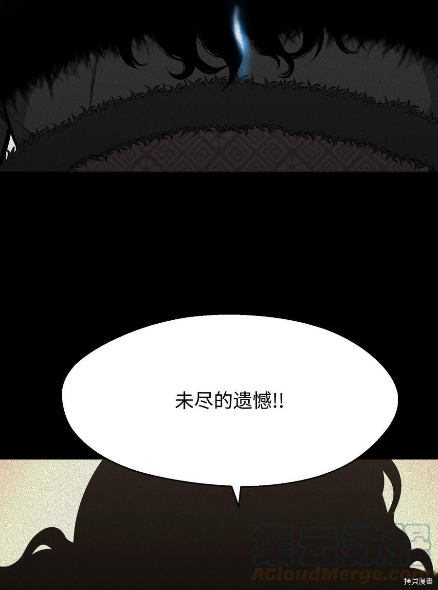 反派逆转[拷贝漫画]韩漫全集-第87话无删减无遮挡章节图片 