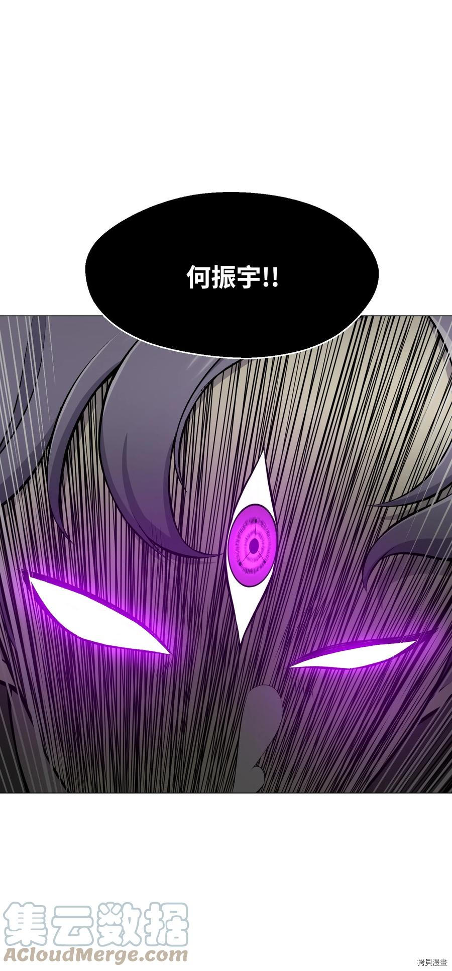 反派逆转[拷贝漫画]韩漫全集-第87话无删减无遮挡章节图片 