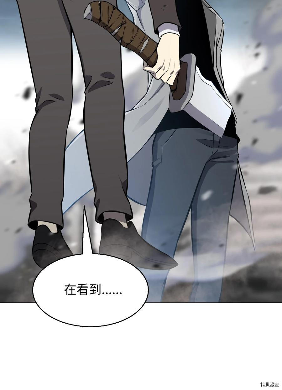 反派逆转[拷贝漫画]韩漫全集-第88话无删减无遮挡章节图片 