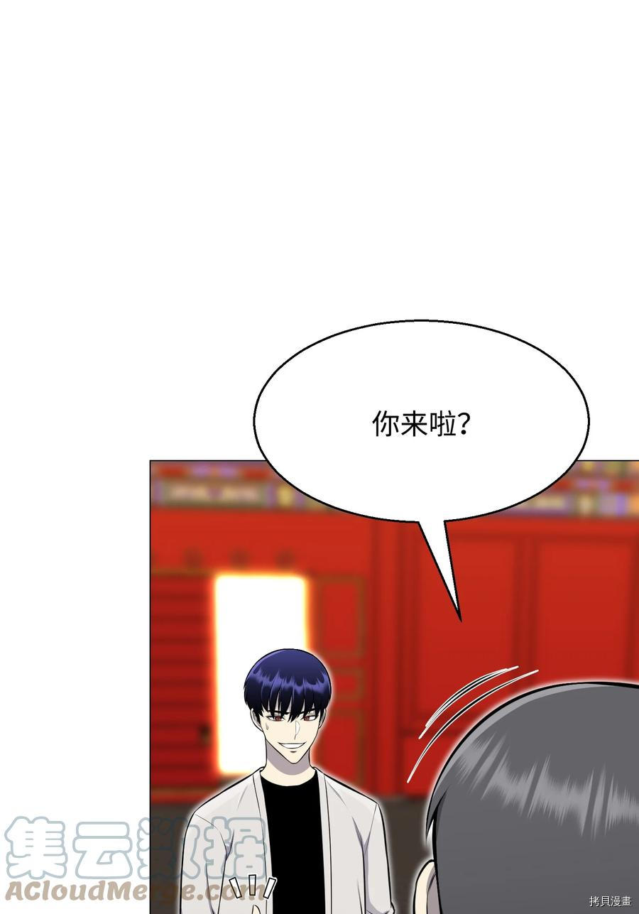 反派逆转[拷贝漫画]韩漫全集-第89话无删减无遮挡章节图片 