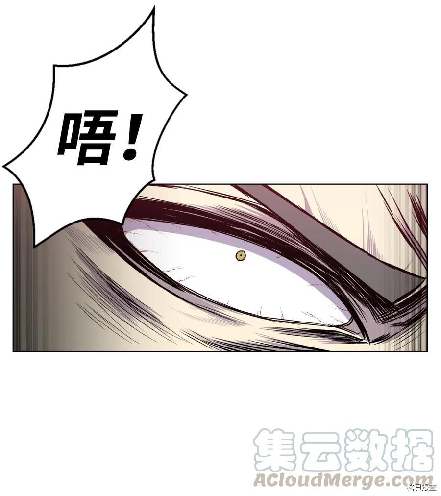 反派逆转[拷贝漫画]韩漫全集-第09话无删减无遮挡章节图片 