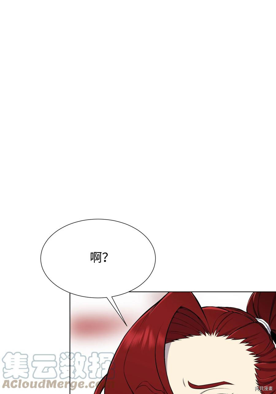 反派逆转[拷贝漫画]韩漫全集-第91话无删减无遮挡章节图片 